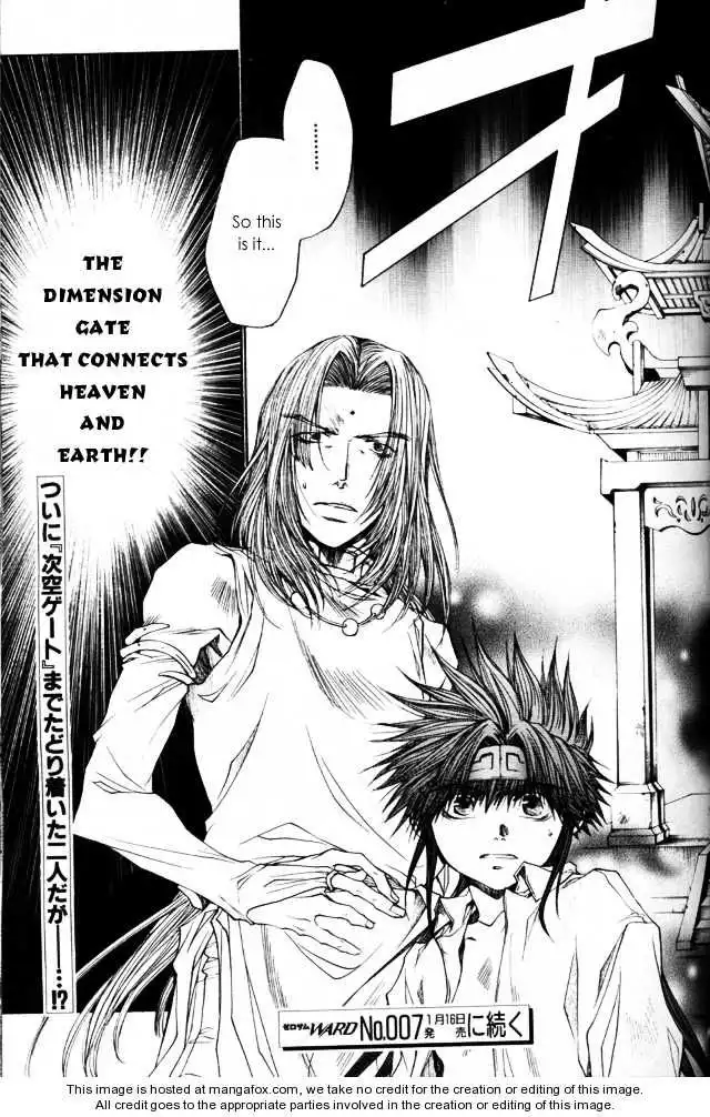 Saiyuki Gaiden Chapter 31 18